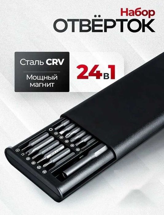 Telefon va elektron uskunalarni ta'mirlash uchun