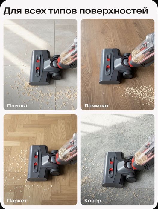 Моющий пылесос Atvel F16 Ultimate