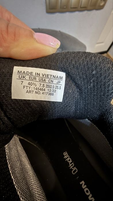 Крассовки Соломон