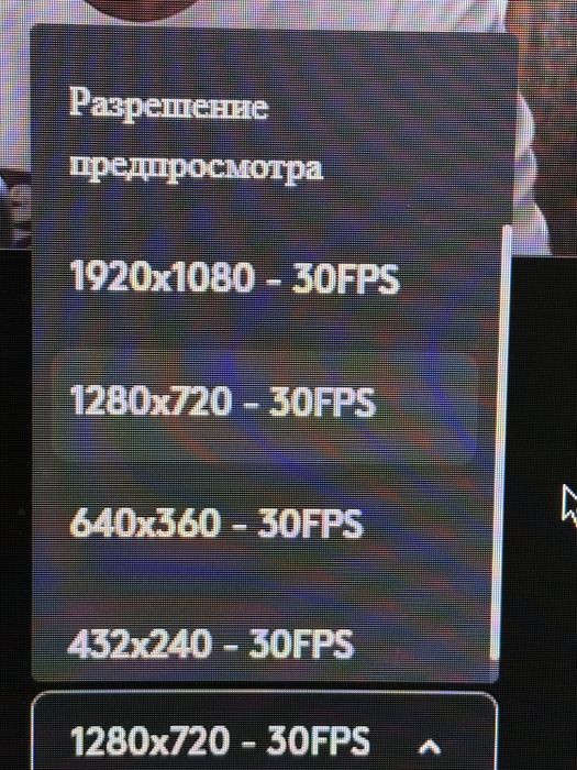 Продам logitech C 920