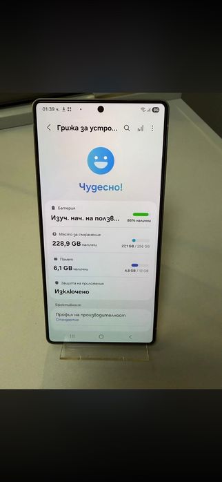 Samsung Galaxy S25 Ultra Titanium Grey/256GB/12GB RAM