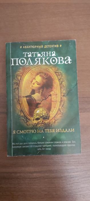 Разные интересные книги