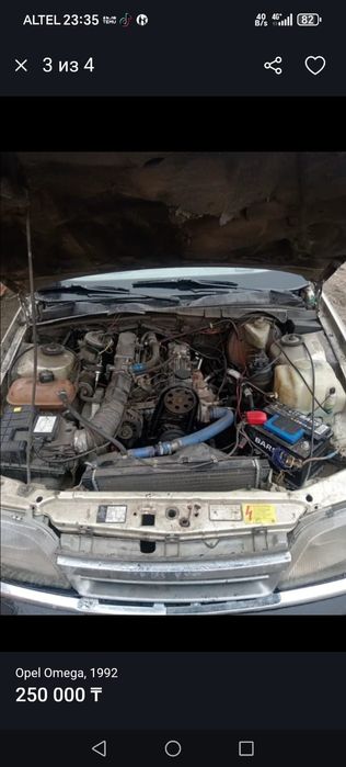 Продам опель омега а