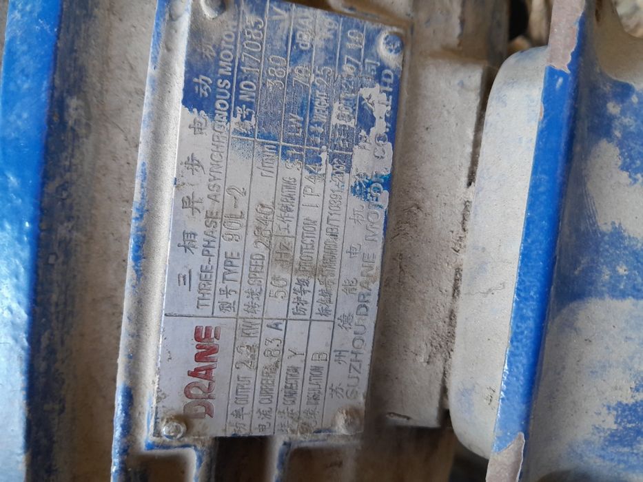 Вентилятор центробежный