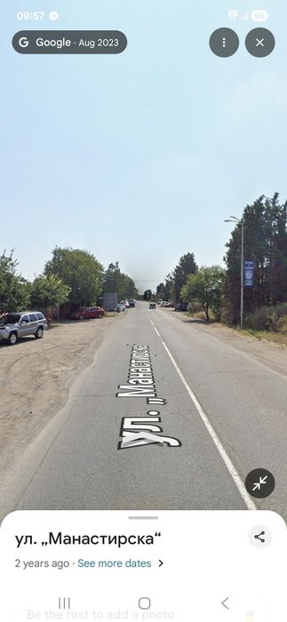 Продава се Парцел в Поморие - 690 кв.м за 47 €/кв.м - Снимка #2