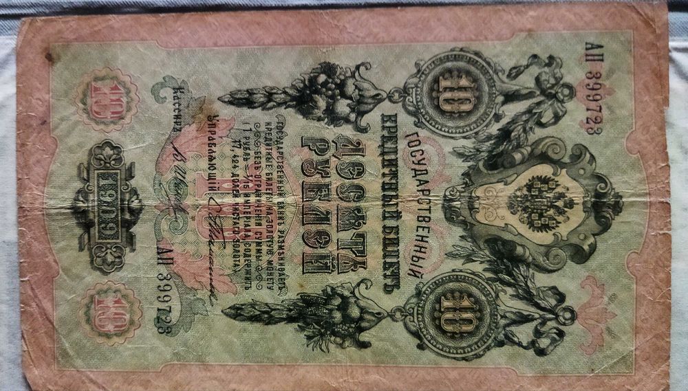 Коллекция марок,времён СССР