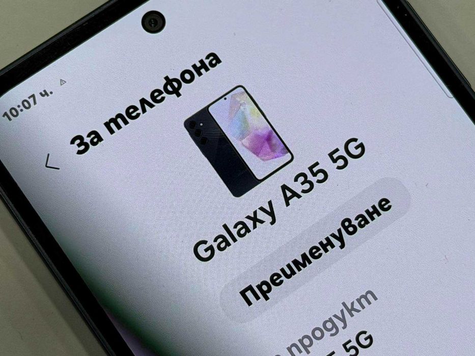 Samsung Galaxy A35 5G 128GB 6GB RAM