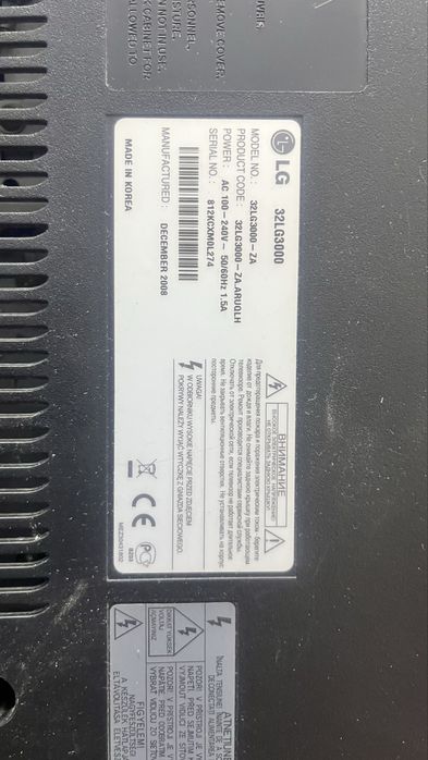 Продаю телевизор