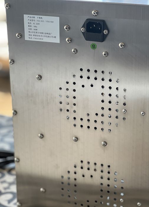 Сушилня за плодове и зеленчуци. Дехидрататор