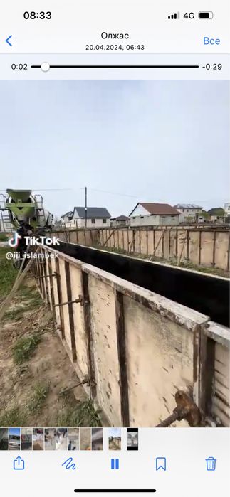 Опалавка гатовый