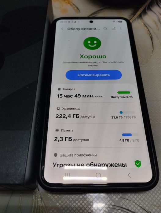 Самсунг S 22 корейский