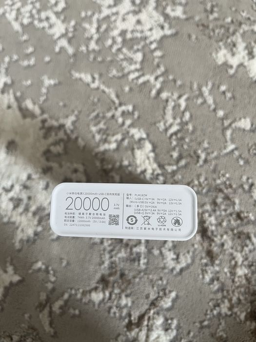 Продам Паурбанк