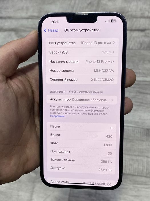 Iphone 13pro max 256gb korobka dakument