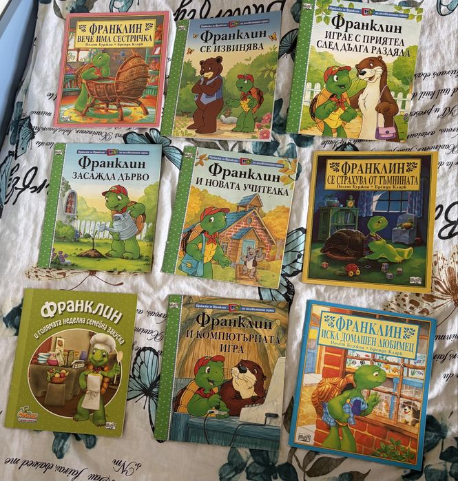 Детски книжки за Франклин