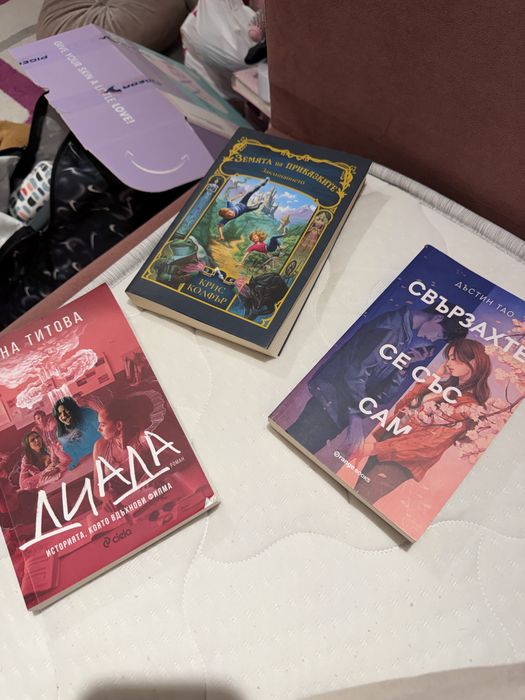 3 книги в добро състояние