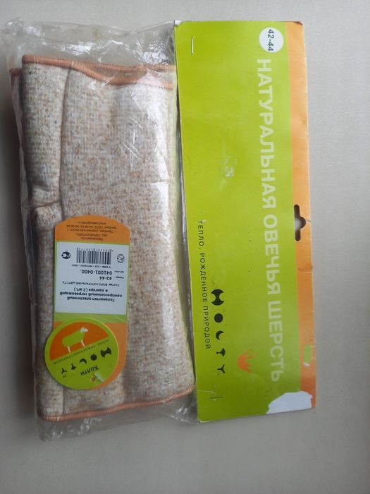 Продаётся голеностоп с натуральной овечьей шерстью