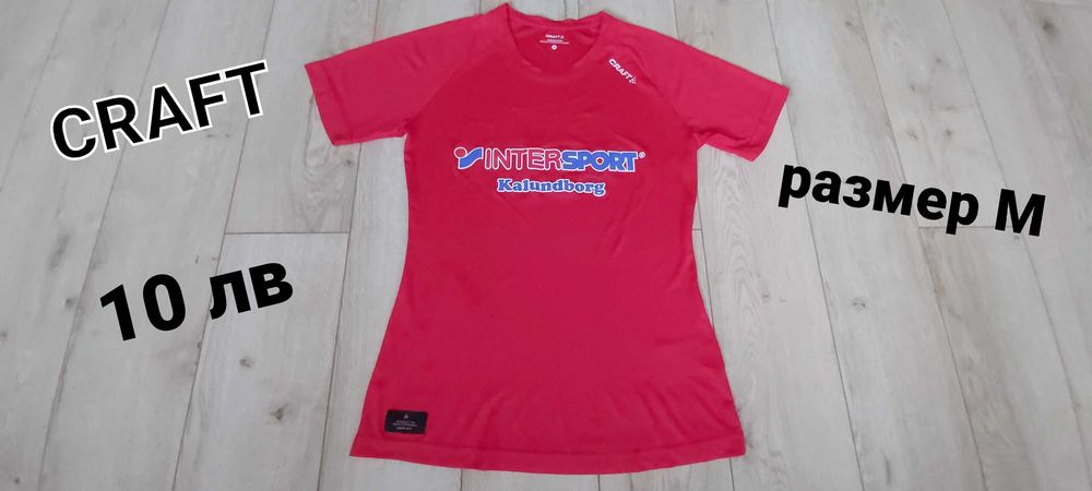 NIKE,ADIDAS Дамски спортни тениски,потник