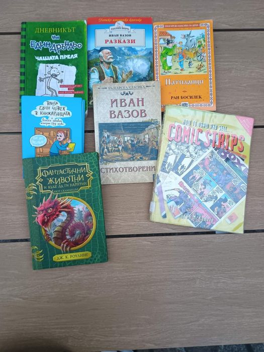 Много книжки за деца