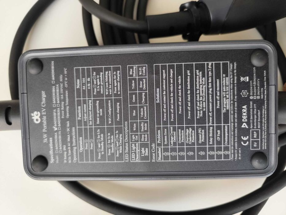 Мобилна зарядна станция 16 А с 7 метра кабел тип 2 и App за управление