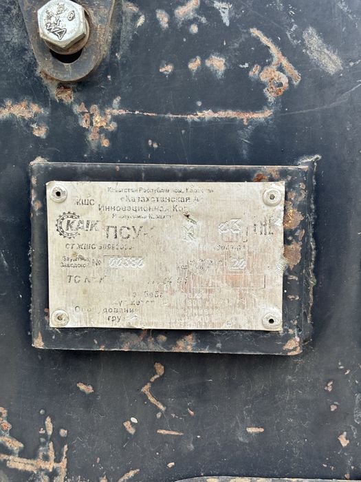 Мтз 952 с куном.