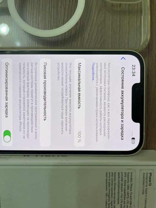 Продам Apple iPhone 13 128Gb Акб-100% Starlight