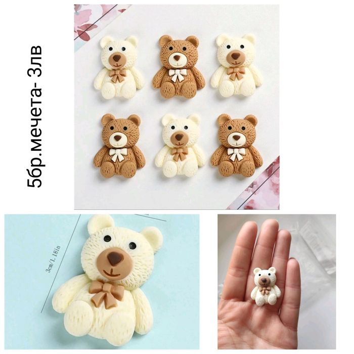 Украси за торта (7 eur.)