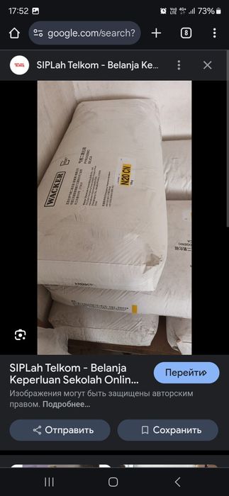 Aerosil n20 waker, аэросил н20 arosil диоксид кремния smala