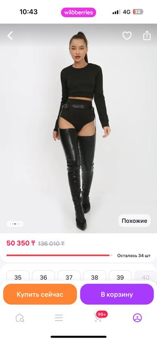 Продам ботфорты на каблуке