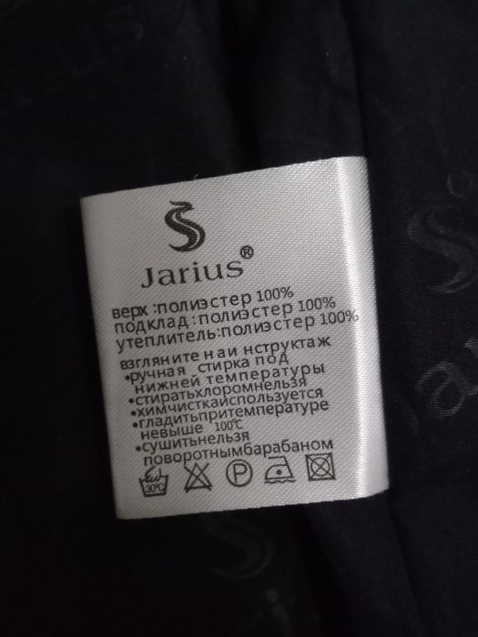 Пуховик на девочку