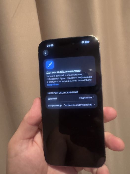 Iphone 14 pro max 256