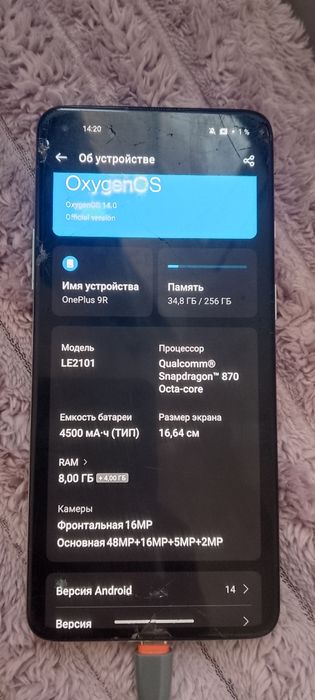 Продам 2 телефон