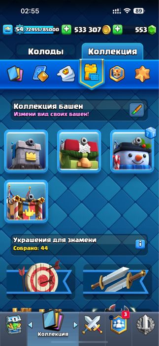 Продается аккаунт Clash/ Free Fire/ Braul stars