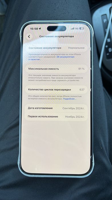 Iphone Айфон 16 pro max 512gb (91%)