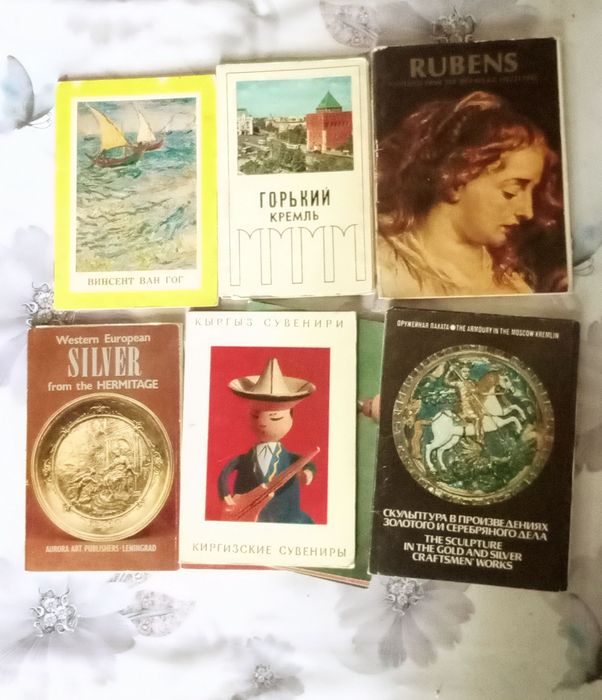 Наборы открыток и буклеты