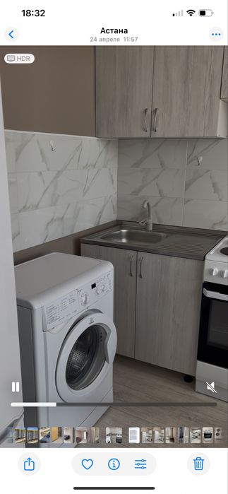 Стиральная машина