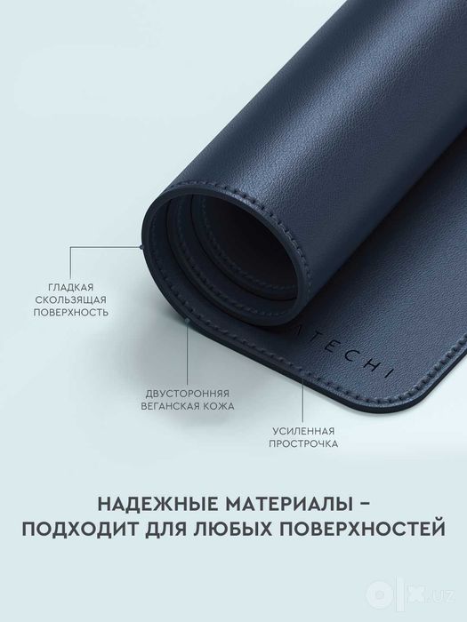 Коврик для мыши Satechi, 68×31 см