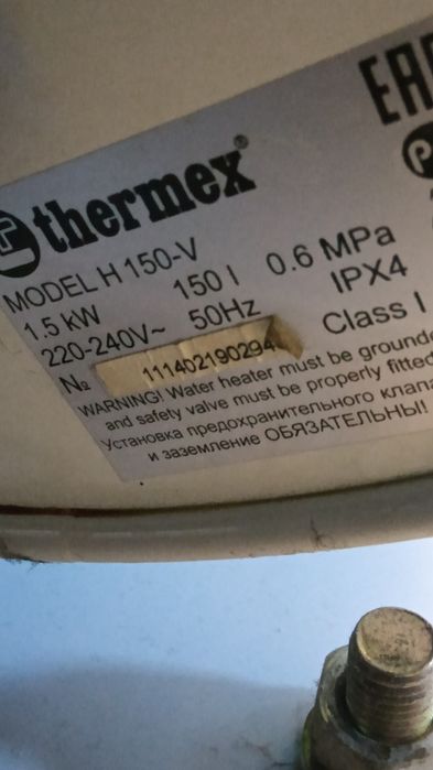 Водонагреватель электрическиц