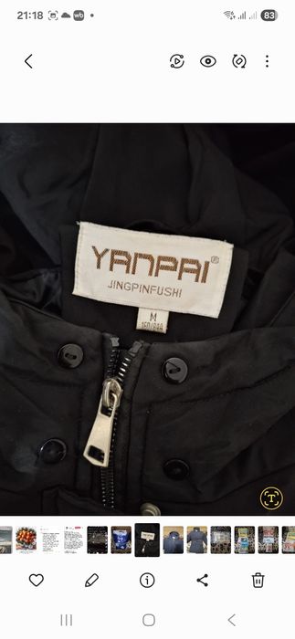 Продам пальто зимнее