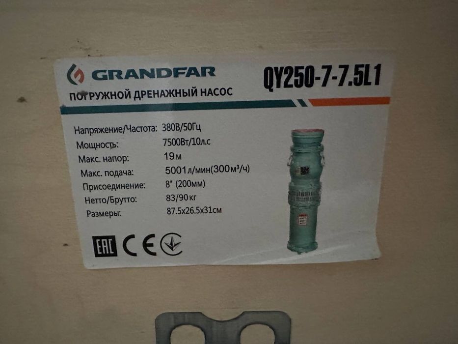 GRANDFAR QY Seriyalik nasoslar