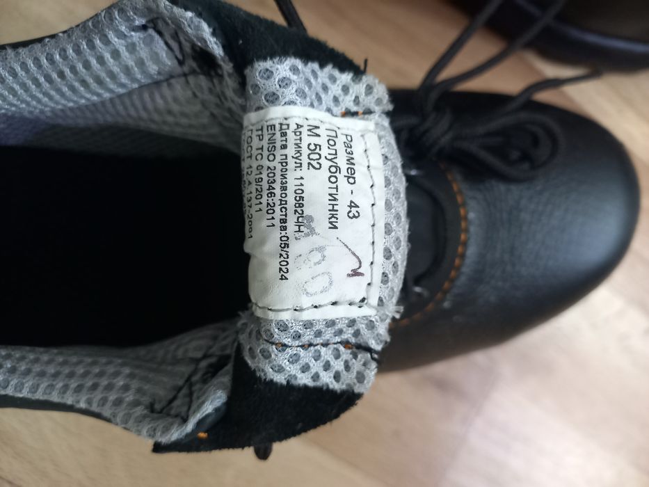 Продам рабочие летние ботинки. Новые.