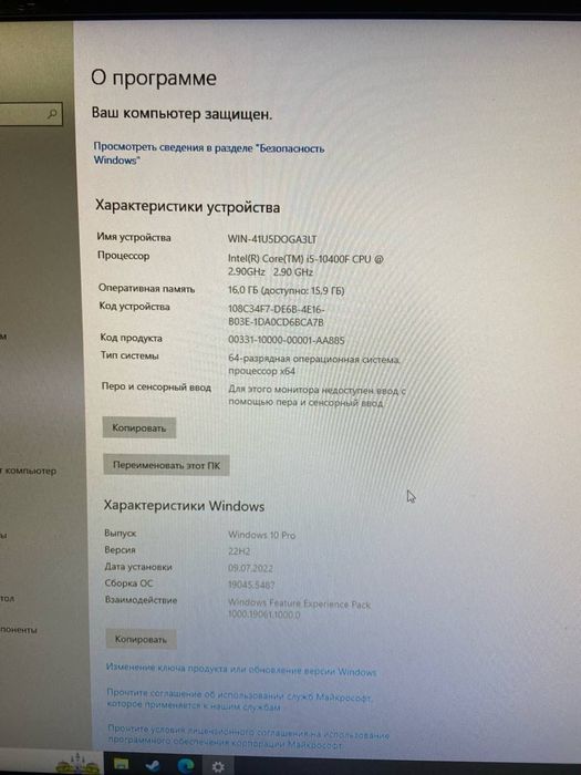 Готовый ПК-комплект для игр, работы учёбы