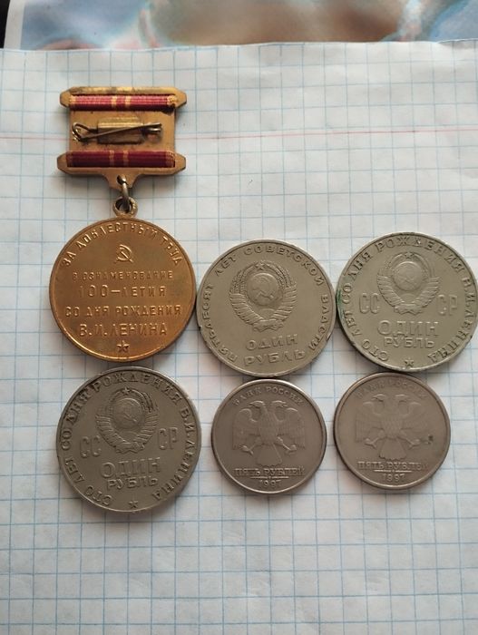 Орден Медаль и Механический Соат сотилади Орден медаль продаеться!!!