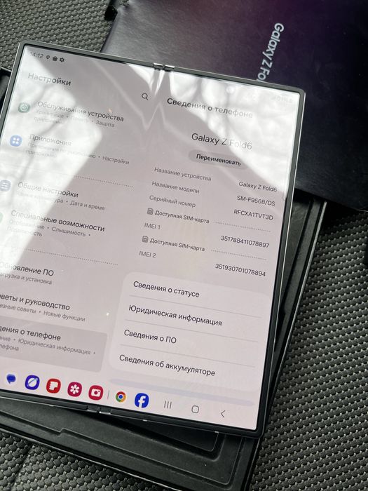 Samsung galaxy Z Fold 6 512 Gb