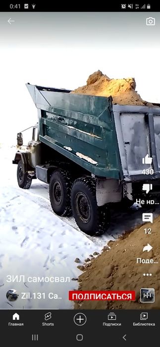 Zil 131 sotiladi sroshna moshinani kami yoʻq holati idial