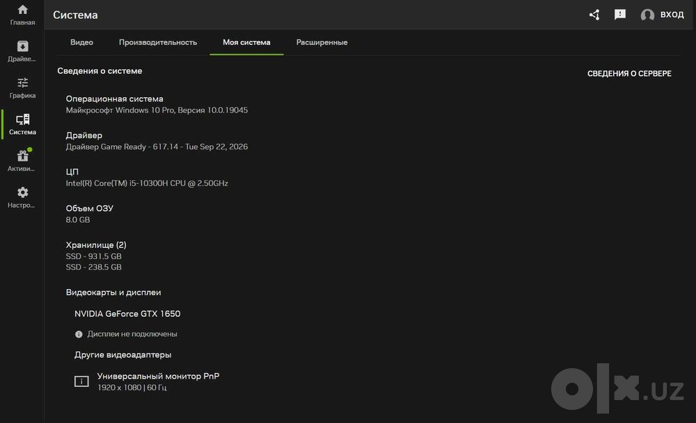 Lenovo Ideapad Gaming 3