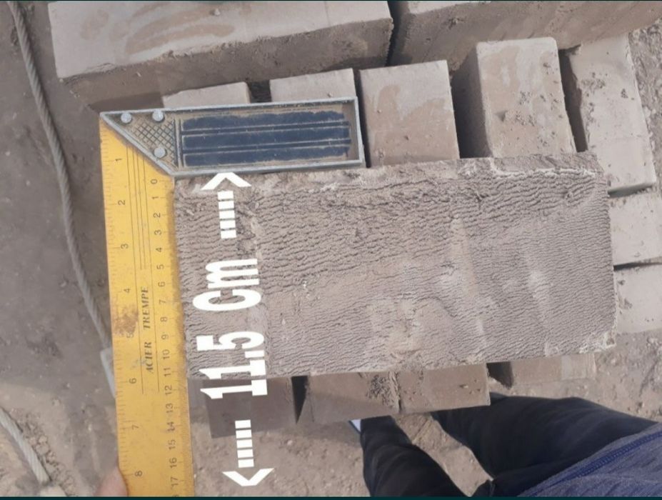 Хом карвуч Хом Гишт