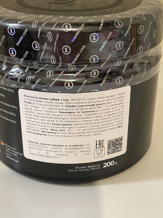 L-citrulline malate