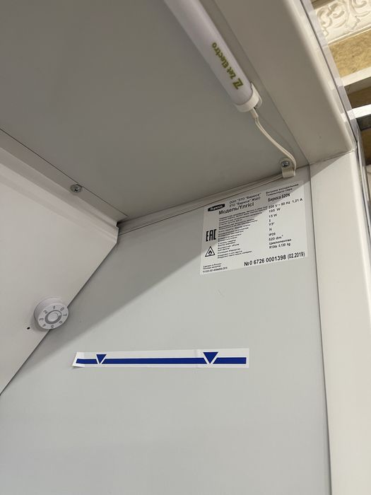 Холодильник Бирюса N 520