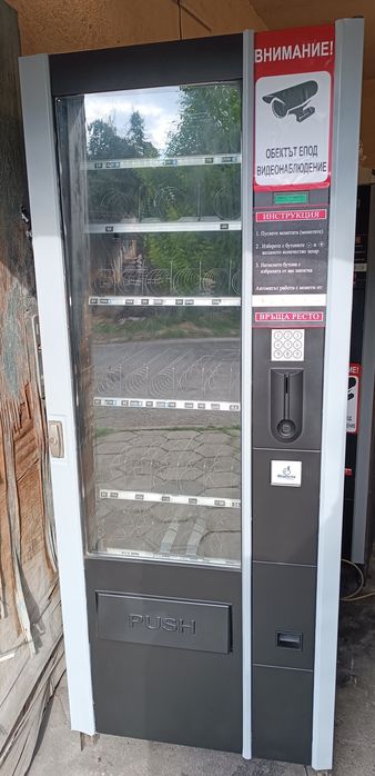 Хладилен Вендинг автомат