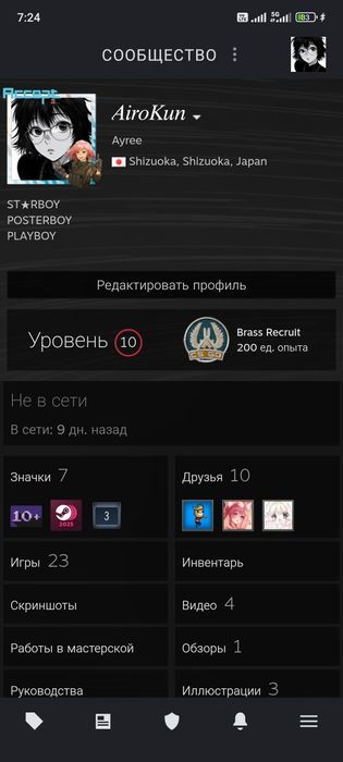 Продам аккаунт Steam
